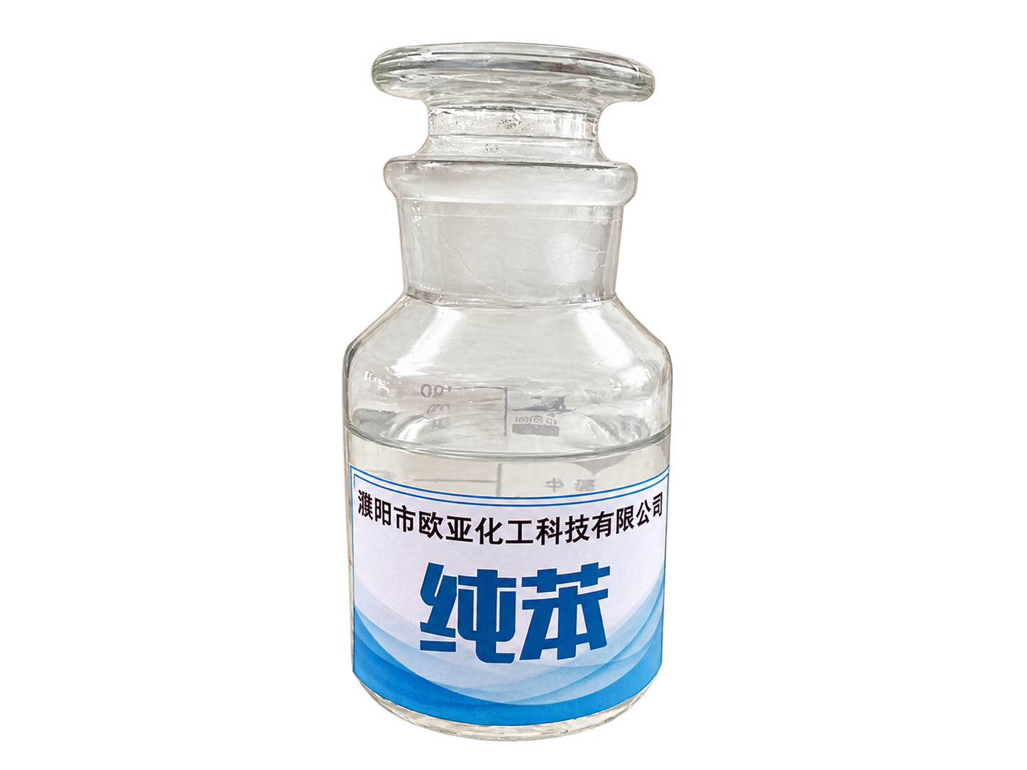 纯苯