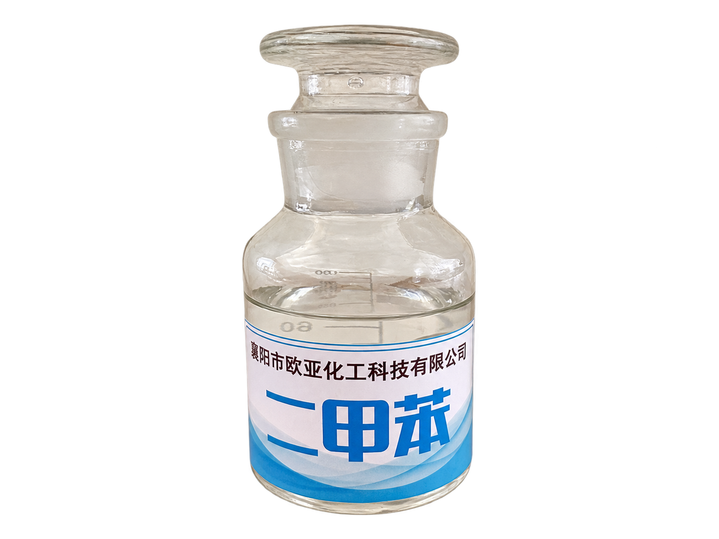 二甲苯
